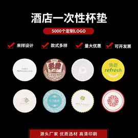 收纳袋收纳包;一次性拖鞋;洗衣袋