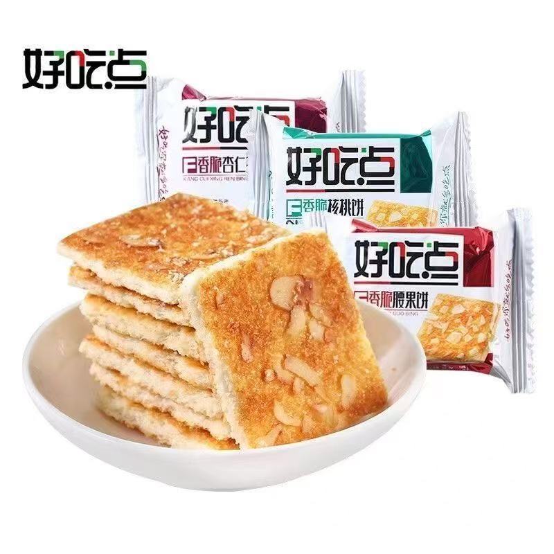 好吃点香脆核桃腰果杏仁饼坚果韧性饼干办公室解馋小零食批发|undefined