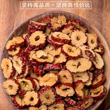 红枣干直接吃红枣圈干枣片红枣片小枣干吃泡茶煮粥煲汤干吃小零食