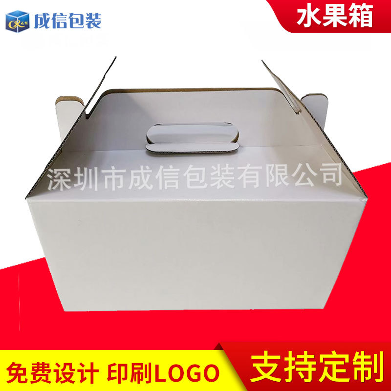 农产品土特产手提牛皮纸通用礼品盒 瓦楞纸加厚便携手提礼品盒