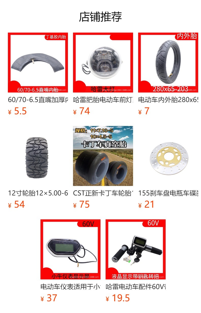 11-Inch 90/65-6.5 Off-Road Vacuum Tire for Driving, Outer Tire for Electric Scooter, Thickened and Wear-Resistant for Mobility Scooter