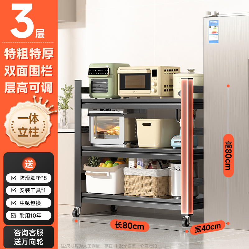 κκκεεε 두껍고 두꺼운 3겹 80L*40W*80H 슬릿 수납으로 공간 활용도가 향상됩니다.κκκεεε