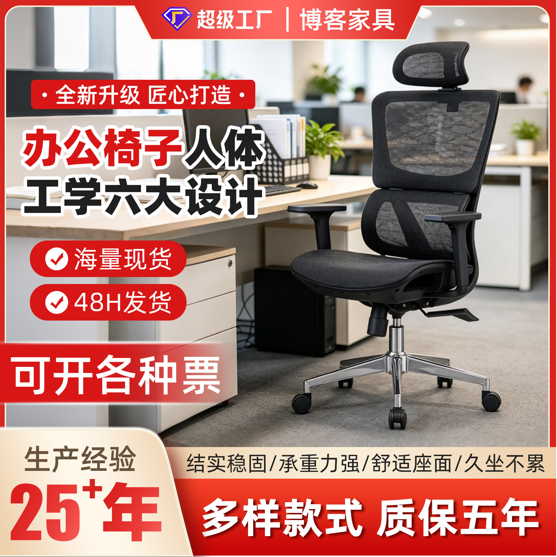 办公椅子电脑椅子可躺兩用人体工学椅商用办公室电脑会议椅批发