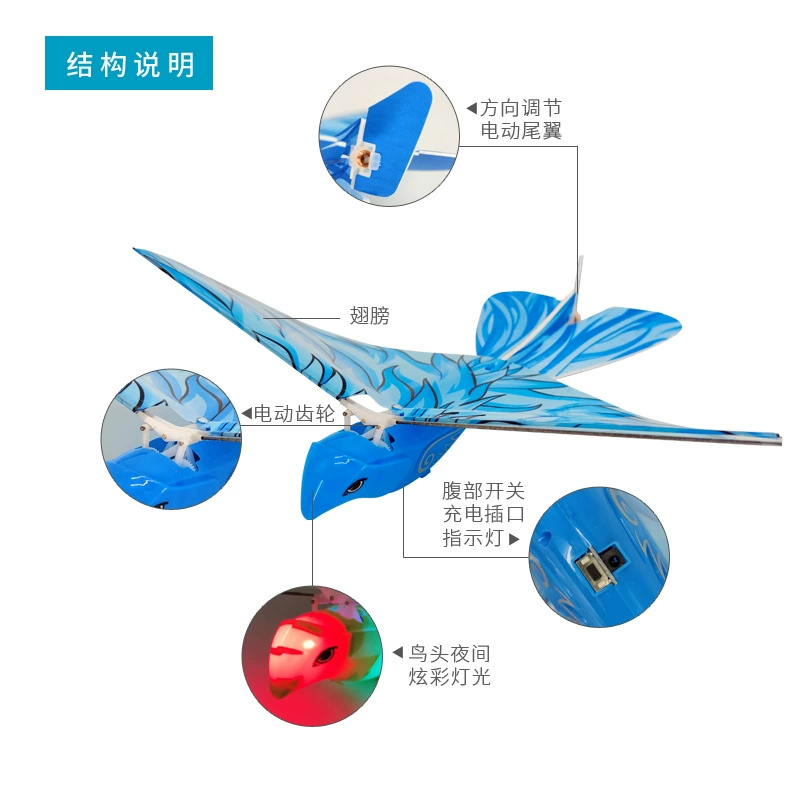 Summer drone, electric toy, wholesale