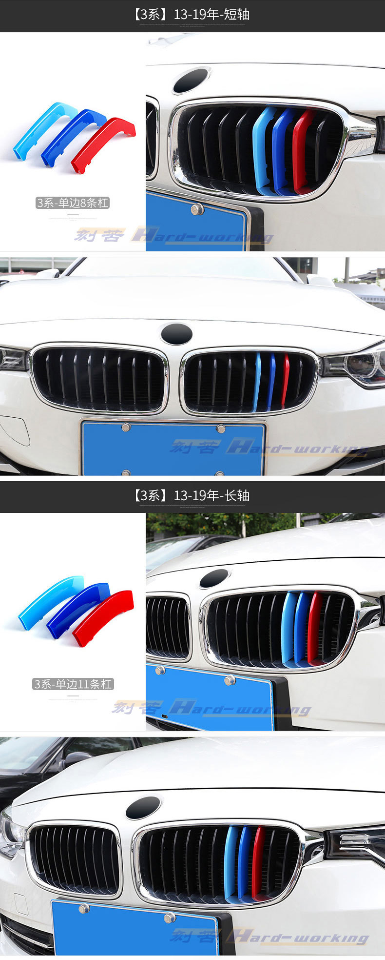 Suitable for BMW mid-net new 3 Series 5 Series 1 Series 3gtX1X3X4X5X6X7 three-color buckle mid-net modification decoration