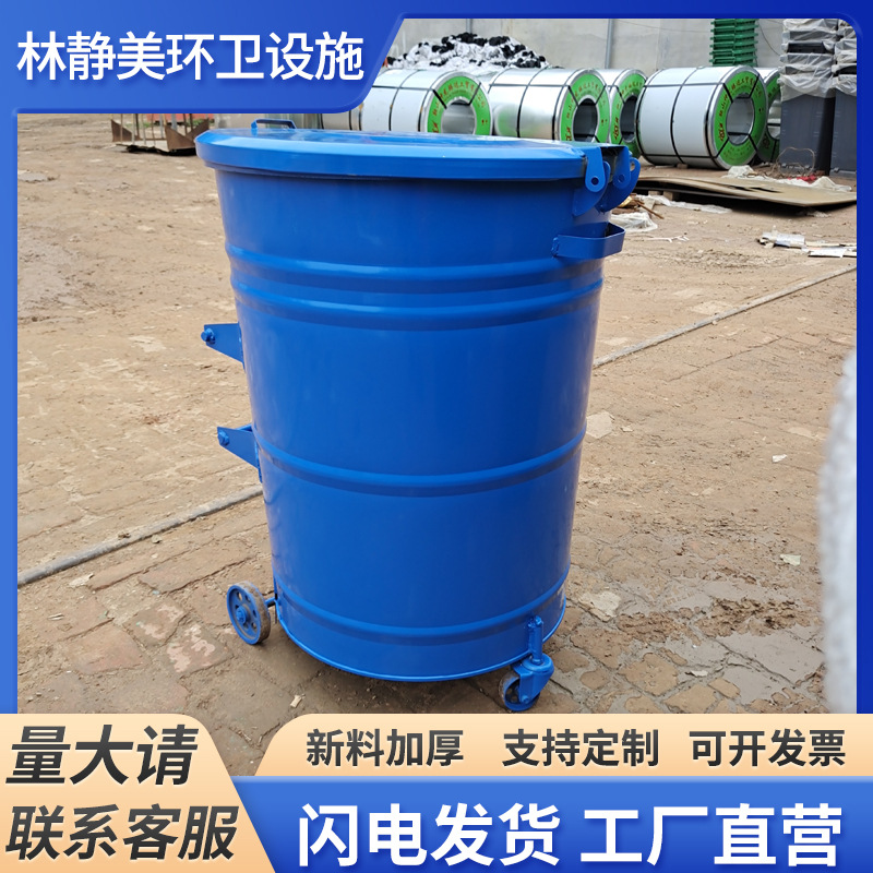 360升挂车垃圾桶 铁皮圆形户外分类垃圾箱 360L分类环卫垃圾桶