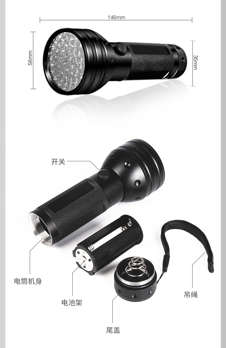 Hunter 51Led Purple Light Flashlight 395Uv Ultraviolet Money Detector Lamp Scorpion Lamp Pet Urine Household Flashlight