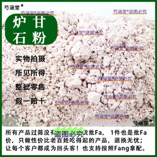 �t��ʯ����ș��500g �t��ʯ�냺 ��ĥ�t��ʯ��ĩ ��Ȼ�t��ʯ�ЋD