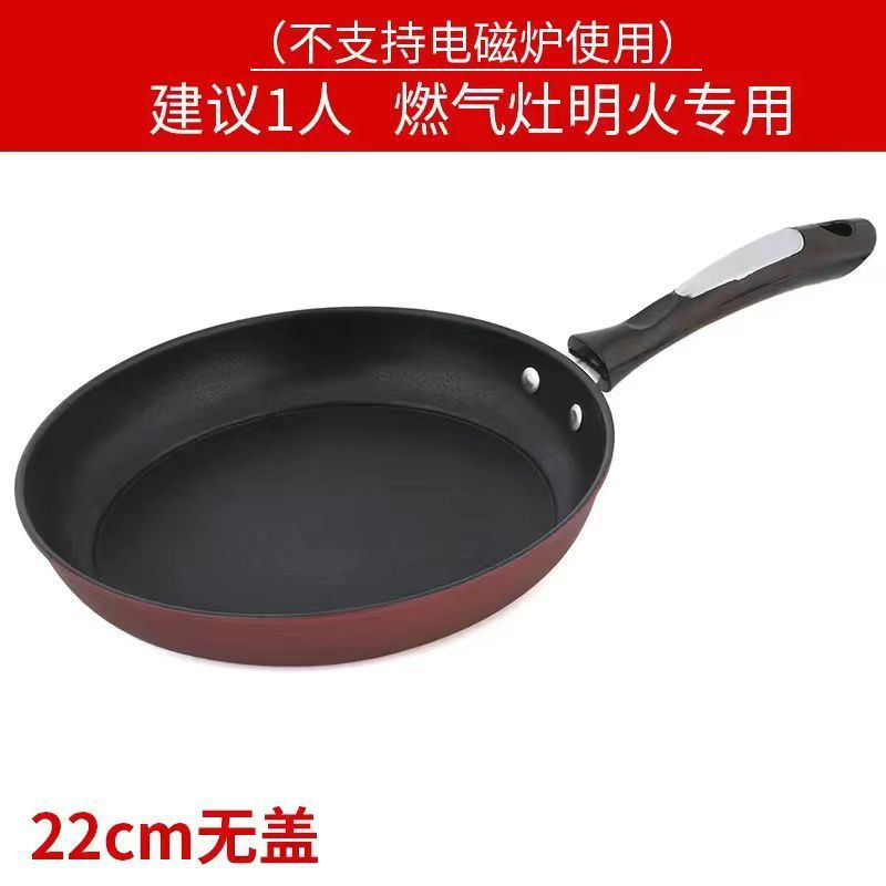 22CM, 커버 없음, 선물 없음(인덕션 쿠커는 지원되지 않음)