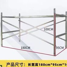 1����\�_�ּ��Ƅ��_�ּܰ�ܰ�ؼ���ȫ�װ���_�ּܻ�Ӽ����