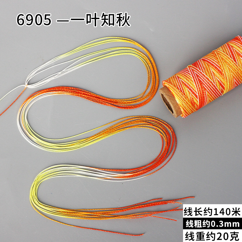 高端0.3mm圆蜡线段染星空股线手工编织手绳项链手链diy配件材料|undefined