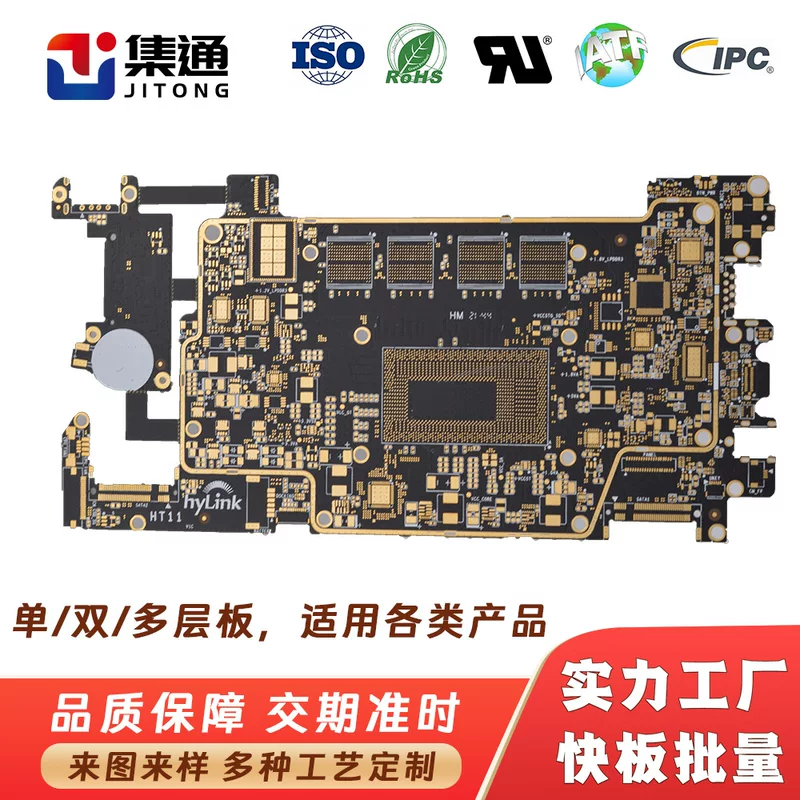 Золотая имплантация PCB обработка цепи коммуникационного прибора материнская плата импеданс высокая Tg точность BGA многослойная печатная плата