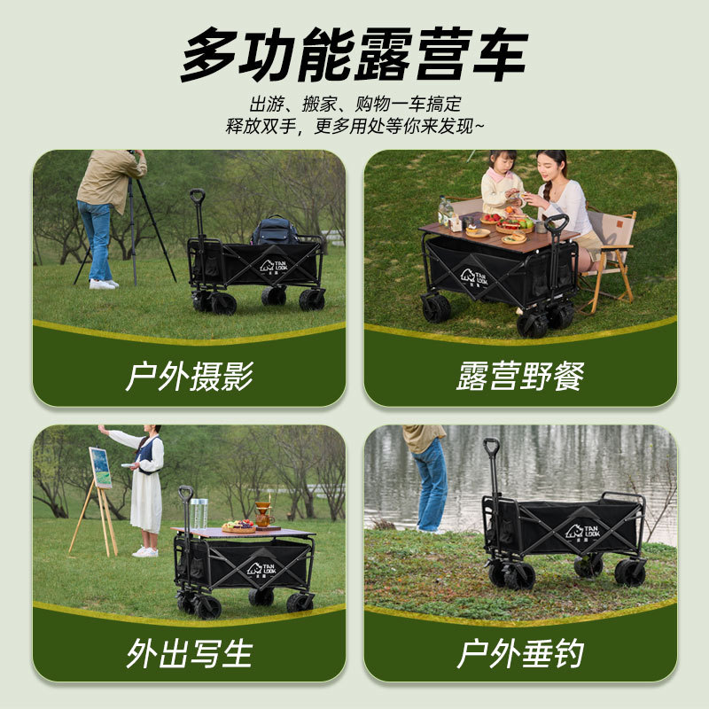 Benefit Outdoor Camping Car Picnic Camp Cart Off-Road Wheels Swivel Wheels Folding Storage Portable Camping Cart