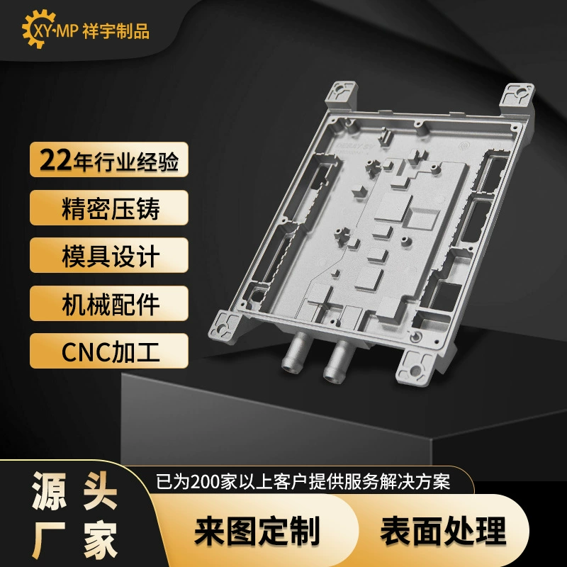 Детали из цинково-алюминиевого сплава, изготовленные методом литья под давлением, производитель из Дунгуаня, детали для внутреннего оформления автомобилей, металлическое литье под давлением, может быть обработано.