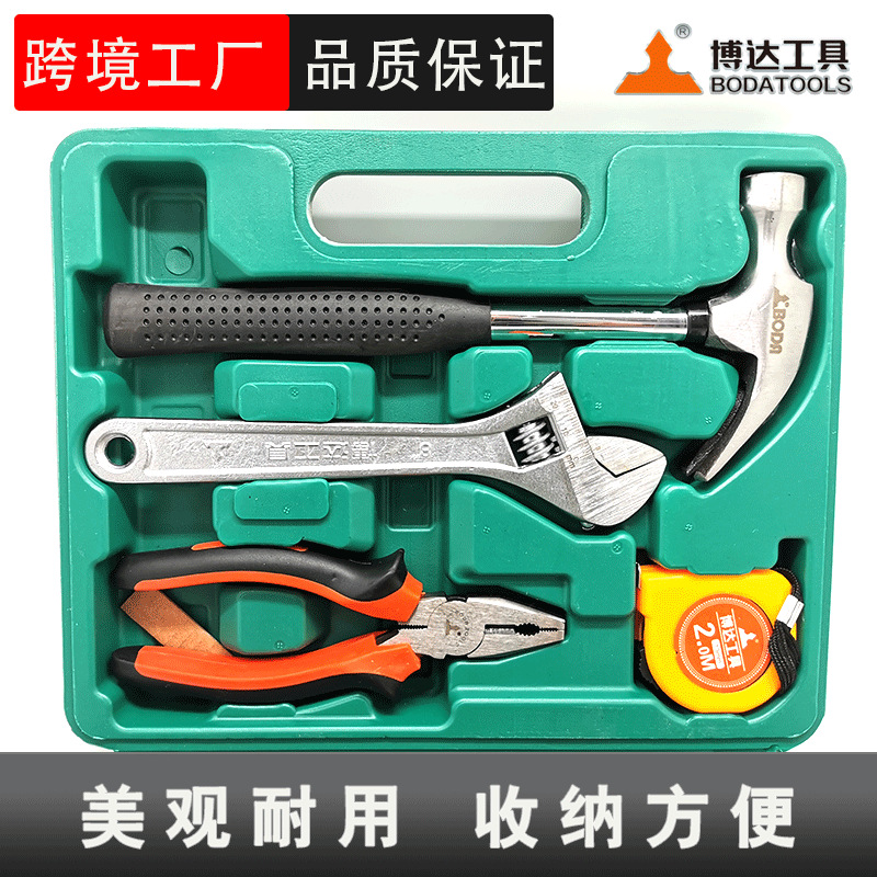 Universal handheld tools set, wholesale