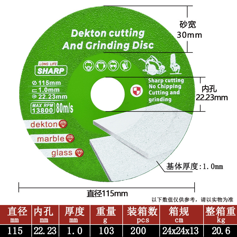 钎焊金刚石锯片岩板瓷砖切片大理石陶瓷角磨机切割片玻璃磨片批发|undefined