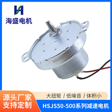 500迷你洗衣机直流电机宠物喂食器马达自动售货机微型马达可定 制