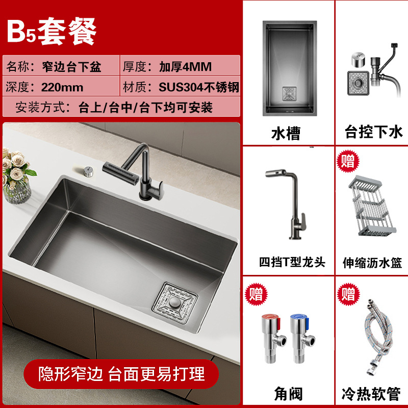 304 lavabo de acero inoxidable lavabo de platos domésticos gran tanque único espesado lavabo de platos de mesa de mano otro