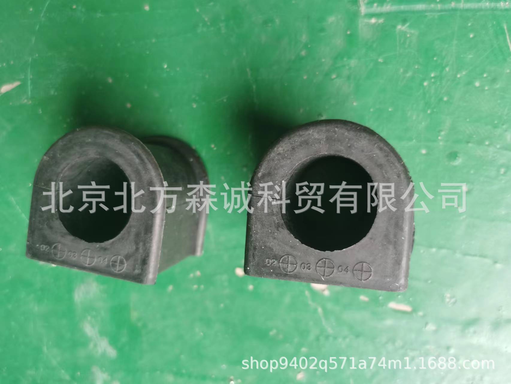 Ssangyong front balance bar ru