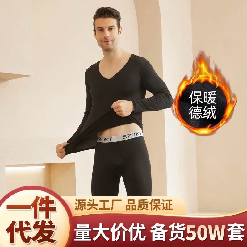 Nieve amor nieve amor los hombres oferta especial ropa interior térmica traje leche seda otoño y el invierno sin costura V-cuello largo Johns