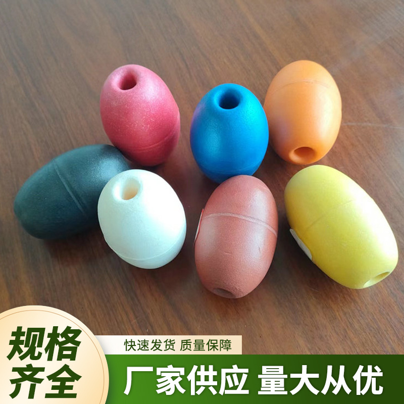 Various sizes of fishing net float yellow float pvc float fishing float