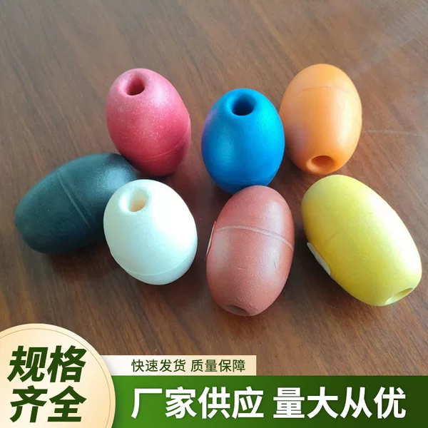 Various sizes of fishing net float yellow float pvc float fishing float