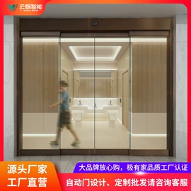 推拉门;平移门;其他门