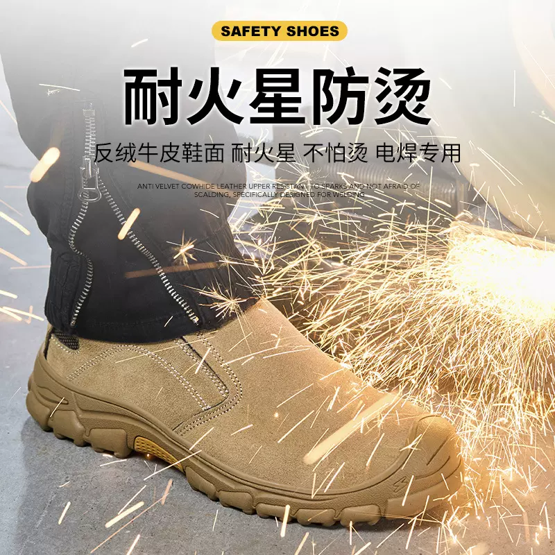 新品劳保鞋电焊鞋批发四季轻便耐磨防砸防刺穿防烫安全工地工作鞋