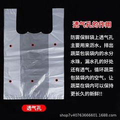 Fruit and Vegetable Punch Hole Bags Anti-Fog Bags Breathable White Transparent Thick Plastic Bags Large Size Handheld Backpack Bags