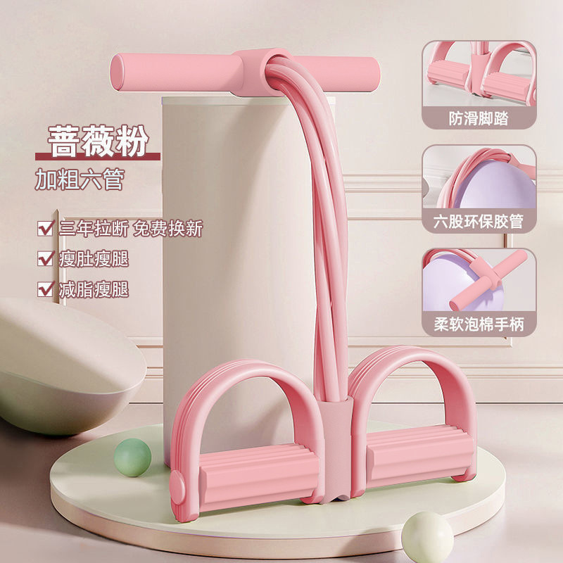 Ventas Directas de fábrica 4 tubo de tensión del pedal Dispositivo de abdominales tensión contracción cuerda yoga tensión cinturón Fitness ayuda