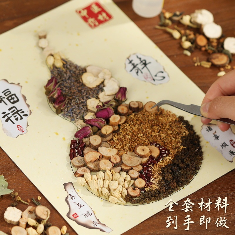 漢方薬の香り絵画、漢方薬、漢方薬コラージュ、文化的創造的無形文化遺産、手作りDIY素材パッケージ、ライフスタイル活動|undefined