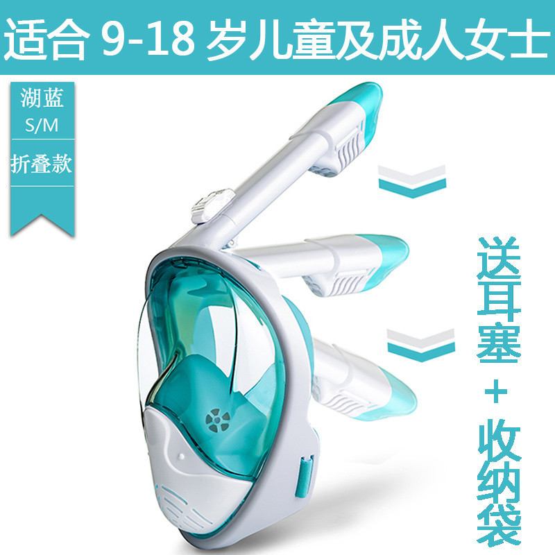 그린 SM(접이식 업그레이드 모델)