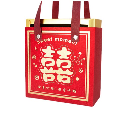 New My Family Youxi Glitter Frosted Paper Wedding Candy Box Housewarming Chinese Style Wedding Engagement Return Baby Full Moon Gift Box