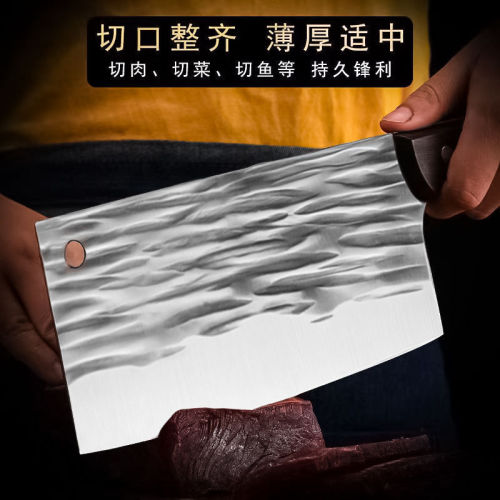 Running the world forge bone knife chopping knife home use forging chopping two-in-one knife meat chopping bone knife bone knife