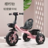 Big S luxury pink