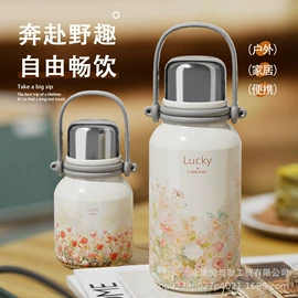 保温杯;保温壶/瓶;随手杯