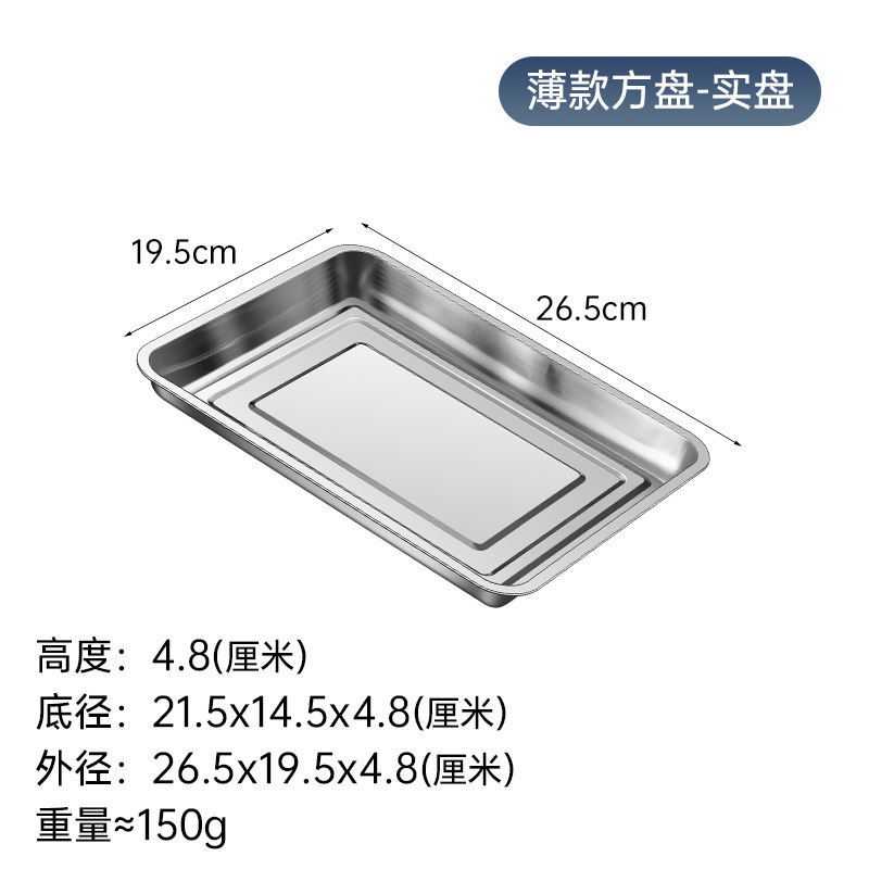 ステンレス製長方形トレイ 穴付きティートレイ 蒸しトレイ 角型トレイ 蒸しライストレイ 蒸しライスキャビネット 蒸しカート 蒸し器 バーベキュートレイ|undefined