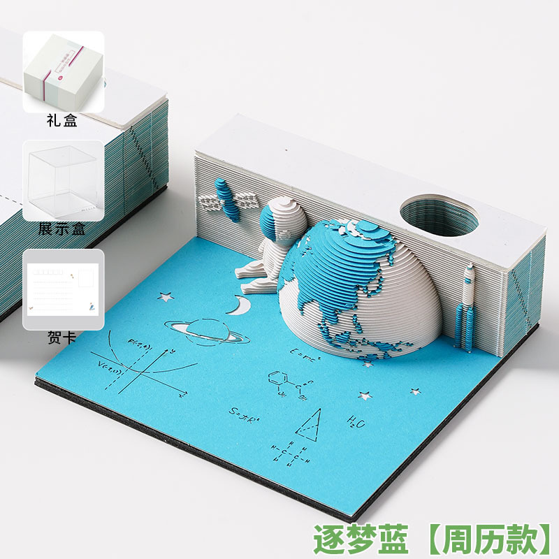 [Ciencia ficción espacial] Calendarios de tierra tallados en papel 3D Notas adhesivas tridimensionales Creativa y de alto valor Notas adhesivas desgarradas a mano