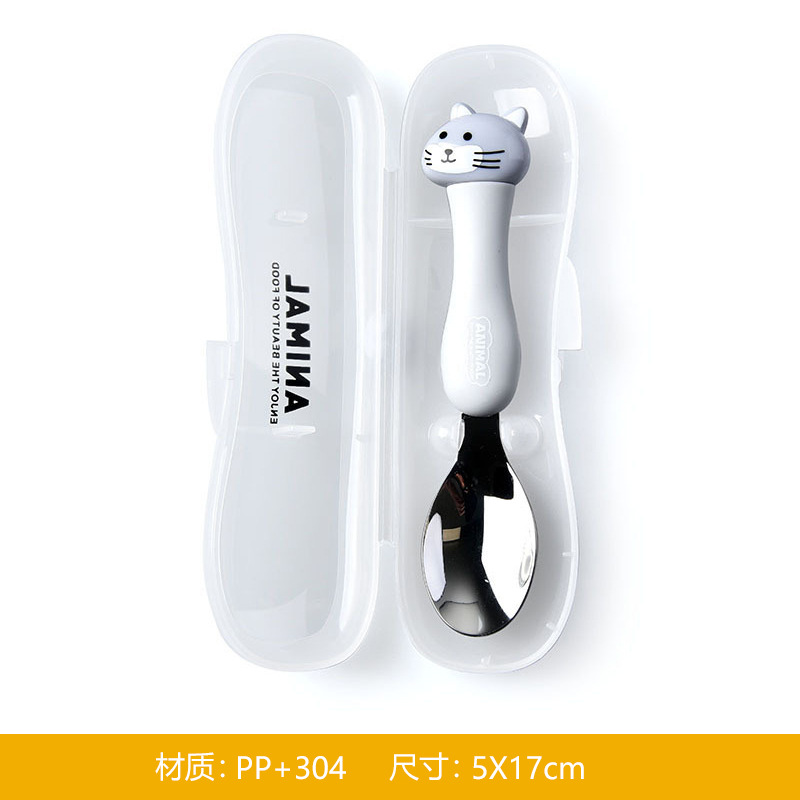 새끼 고양이 [싱글 스푼]