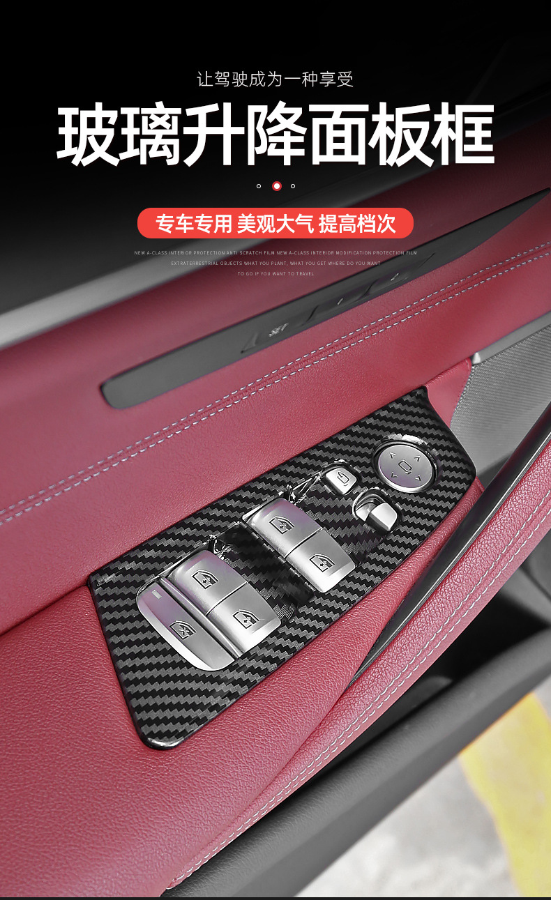 Applicable to BMW's new 5 series 3 series X 3 525 530Li window key frame lifting panel interior decoration