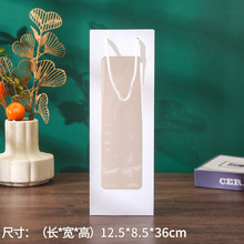 厂家现货节日礼品袋手提袋鲜花包装袋礼物袋竖款长方形花束袋