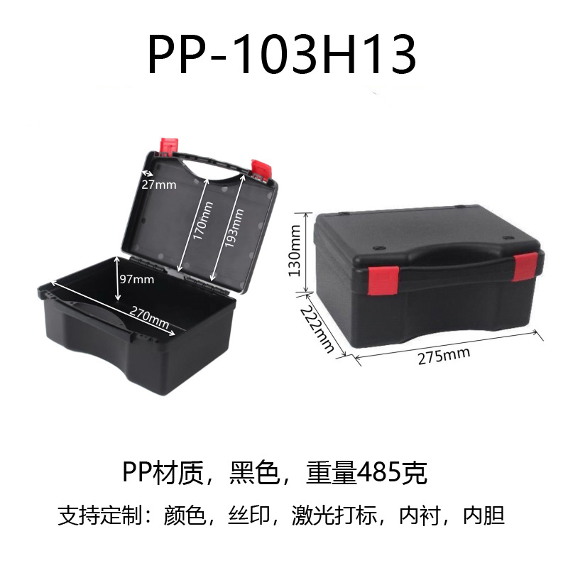 Herramientas de hardware para automóviles caja de seguridad de protección de instrumentos domésticos caja eléctrica de mantenimiento de jardín caja de herramientas de plástico portátil