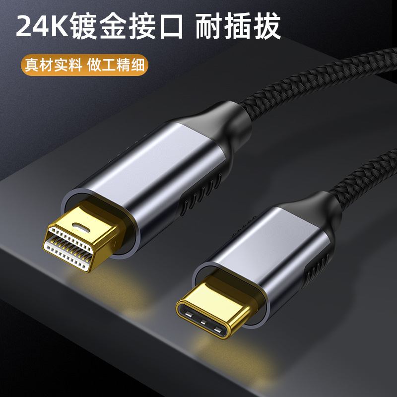 Type-c-mini dpアダプタ8k 60 hdビデオキャストtype-c-mini dpコンバータ|undefined