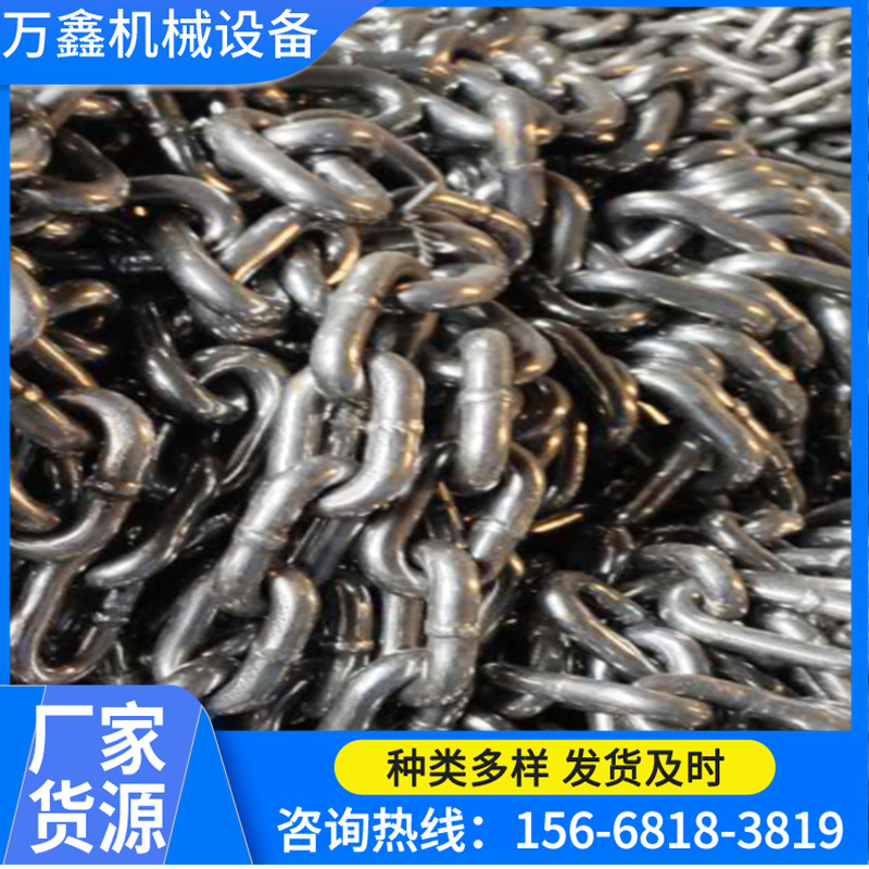 实地货源猛硅材质单环链 双环链 三环链 五环链 七环链 18*64连环