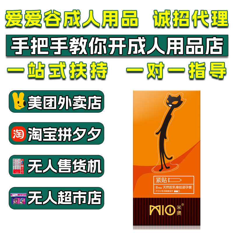 14c4b4d1f090b3095b08aea0f90660