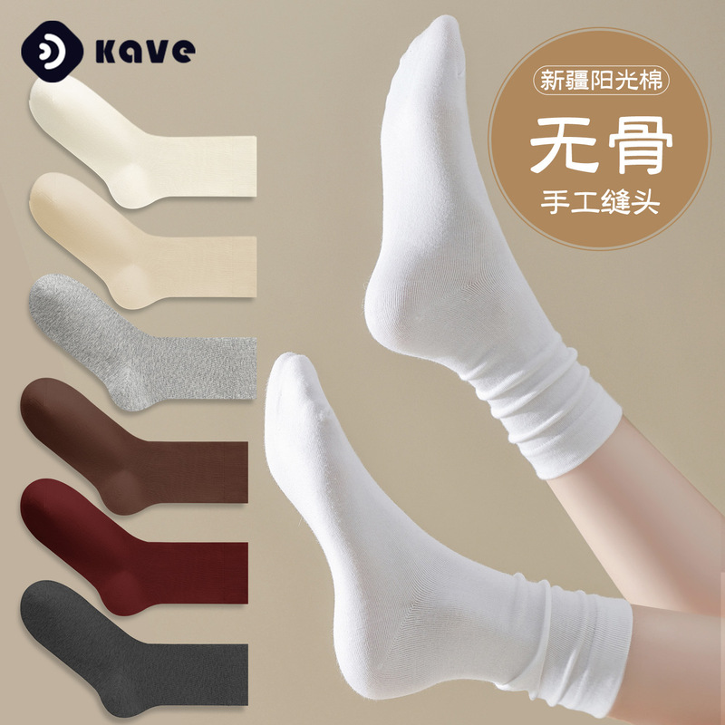 Xinjiang Cotton Socks for Women, All-Year-Round Popular Pure Cotton Mid-Calf Socks, All-Season Versatile Seamless Slouch Socks, White Maternity Socks