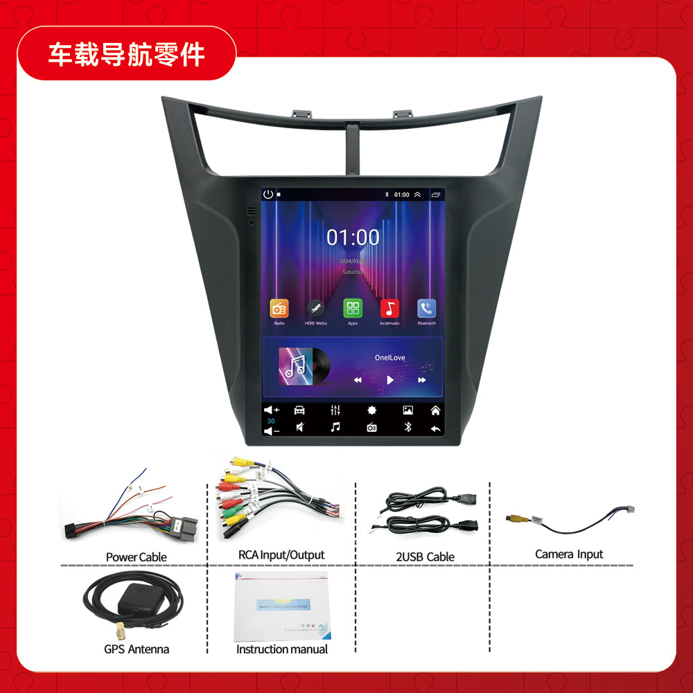 Aplicable a Chevrolet Sail 3 (pantalla vertical) coche Android Navigator 9,7 pulgadas todo en una máquina WIFI Sail 3