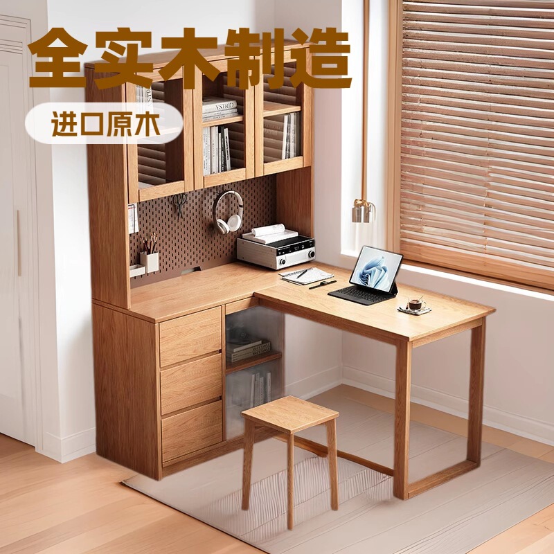 Solid Wood Oak Corner Computer Desk Desk Bookshelf Integrated with Drawer 1.0m Study Table Bookcase Desk