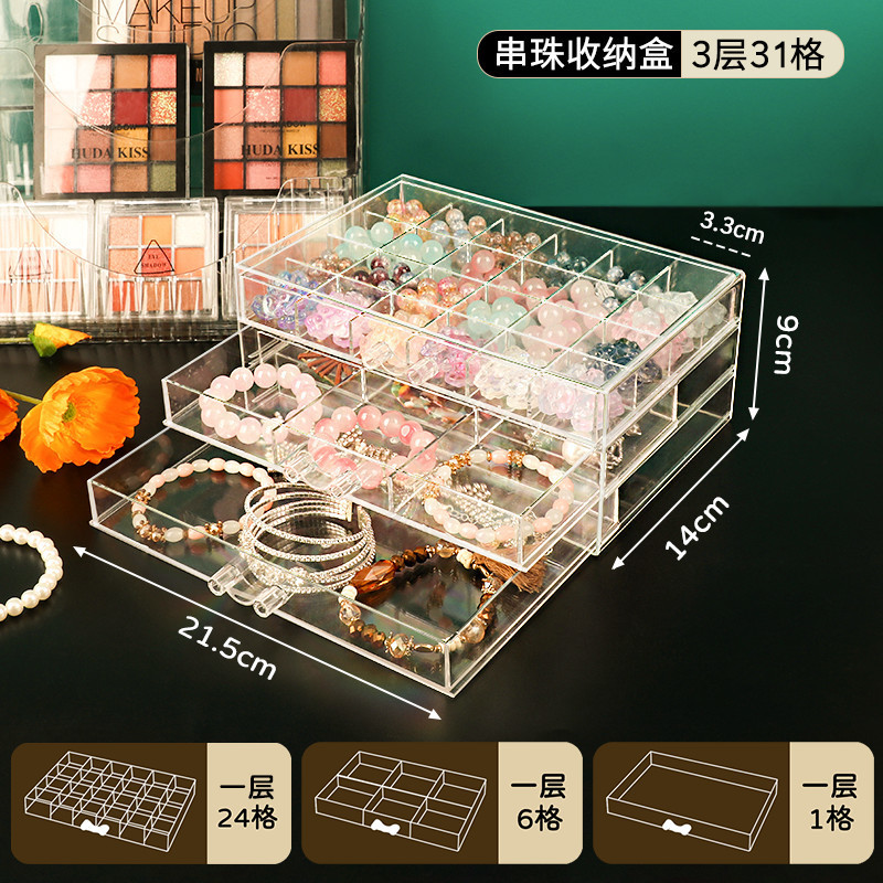 [베스트셀러 모델] 3레이어 다기능