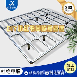 �W�t�h���X�ͲđҸ����� diy���Ƽӹ�1.2~2.0m���������X�Ͻ�